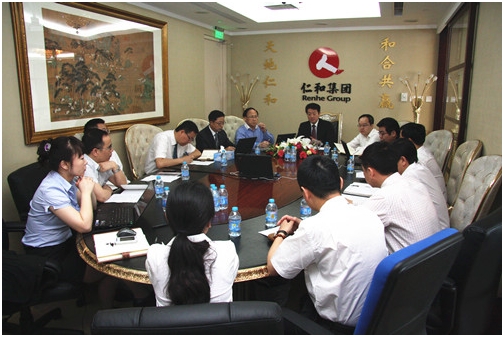 集團(tuán)公司北京營銷指揮中心召開全國語音會(huì)議