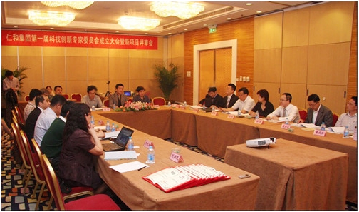 集團(tuán)公司召開第一屆科技創(chuàng)新專家委員會(huì)成立大會(huì)暨新項(xiàng)目評審會(huì)