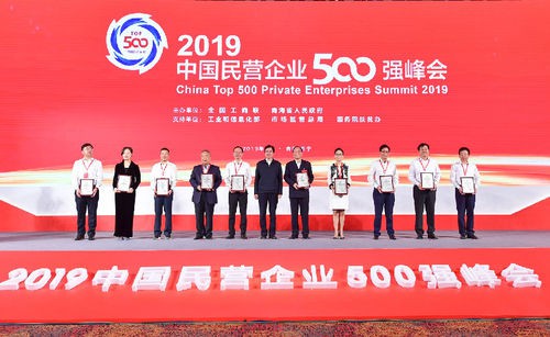 仁和集團(tuán)再次入圍中國民營企業(yè)制造業(yè)500強(qiáng)榜單