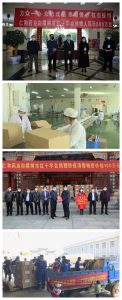 仁和集團榮獲全國抗擊新冠肺炎疫情先進民營企業