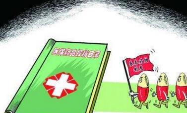 仁和218個產(chǎn)品進(jìn)入國家醫(yī)保目錄 (1).jpg